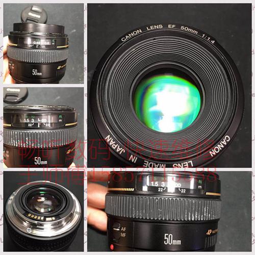 佳能EF50/1.4維修
